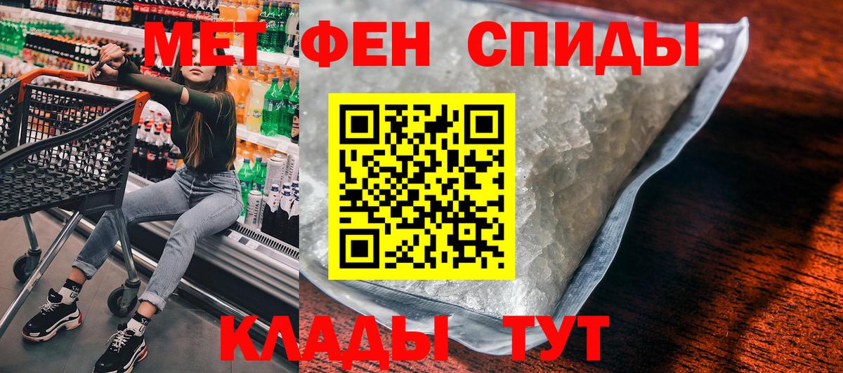 Amphetamine  АМФЕТАМИН  Минеральные Воды  АМФЕТАМИН 98%  Вход с VPN 