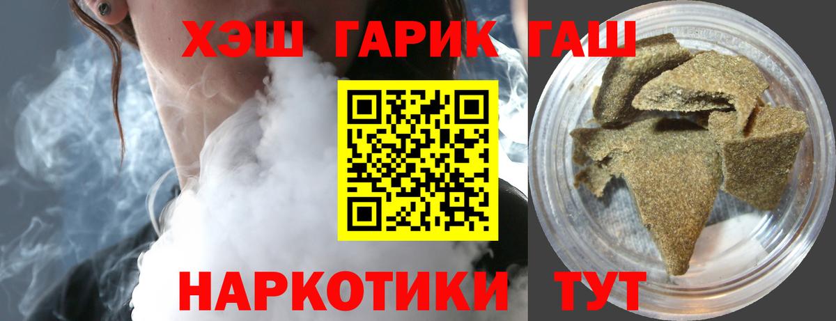 Гашиш ice o lator Минеральные Воды