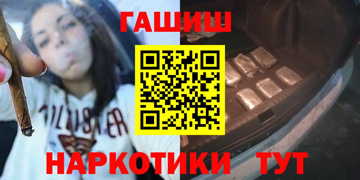 Гашиш Ice-O-Lator  закладка  ГАШИШ убойный  Гашиш  Минеральные Воды  Вход с VPN 