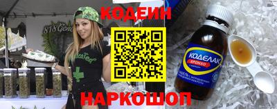 амф Будённовск
