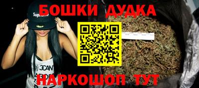 дмт Бугуруслан
