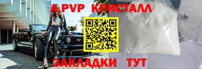 амф Будённовск