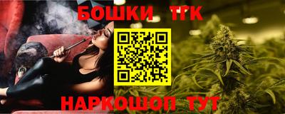 гашиш Бузулук