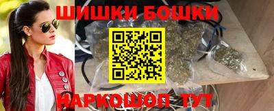 гашиш Бузулук