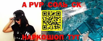 амф Будённовск
