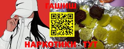 гашиш Бузулук