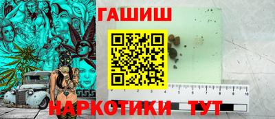 гашиш Бузулук