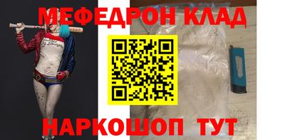 амф Будённовск