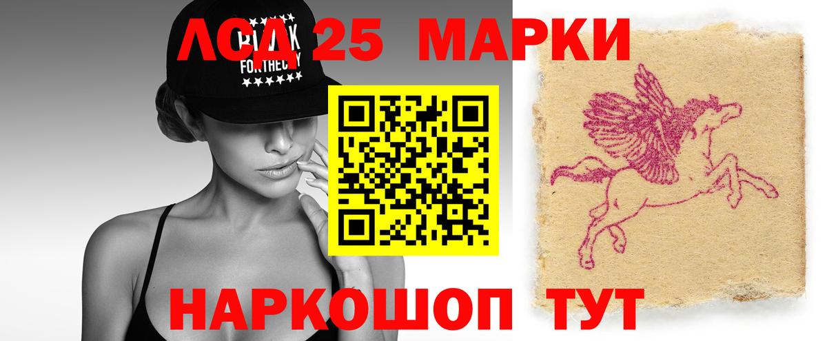 Лсд 25 экстази кислота  Лсд 25 экстази  Минеральные Воды  Вход с VPN  LSD-25 экстази ecstasy 