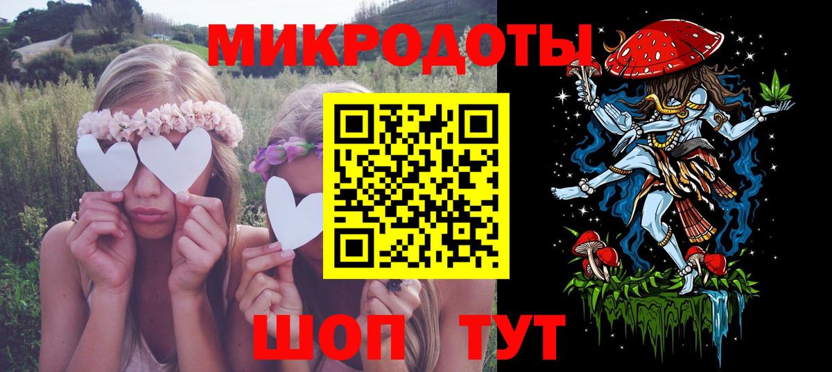 Минеральные Воды  где продают   Вход с VPN  Галлюциногенные грибы GOLDEN TEACHER 