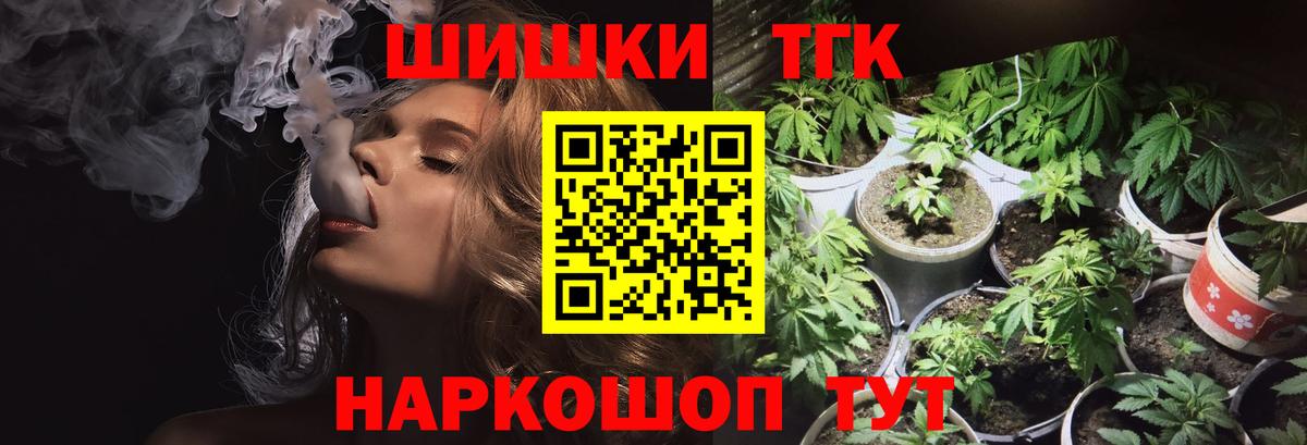 Шишки марихуана VHQ Минеральные Воды