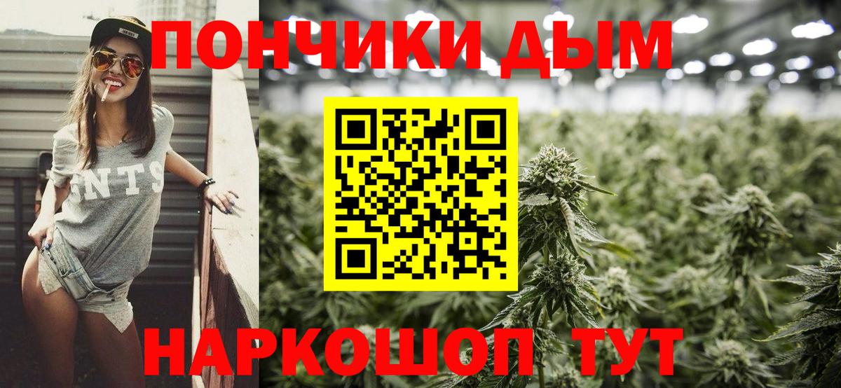 Марихуана LSD WEED  Каннабис Ganja  Конопля конопля  Вход с VPN  Минеральные Воды  Бошки марихуана сатива 